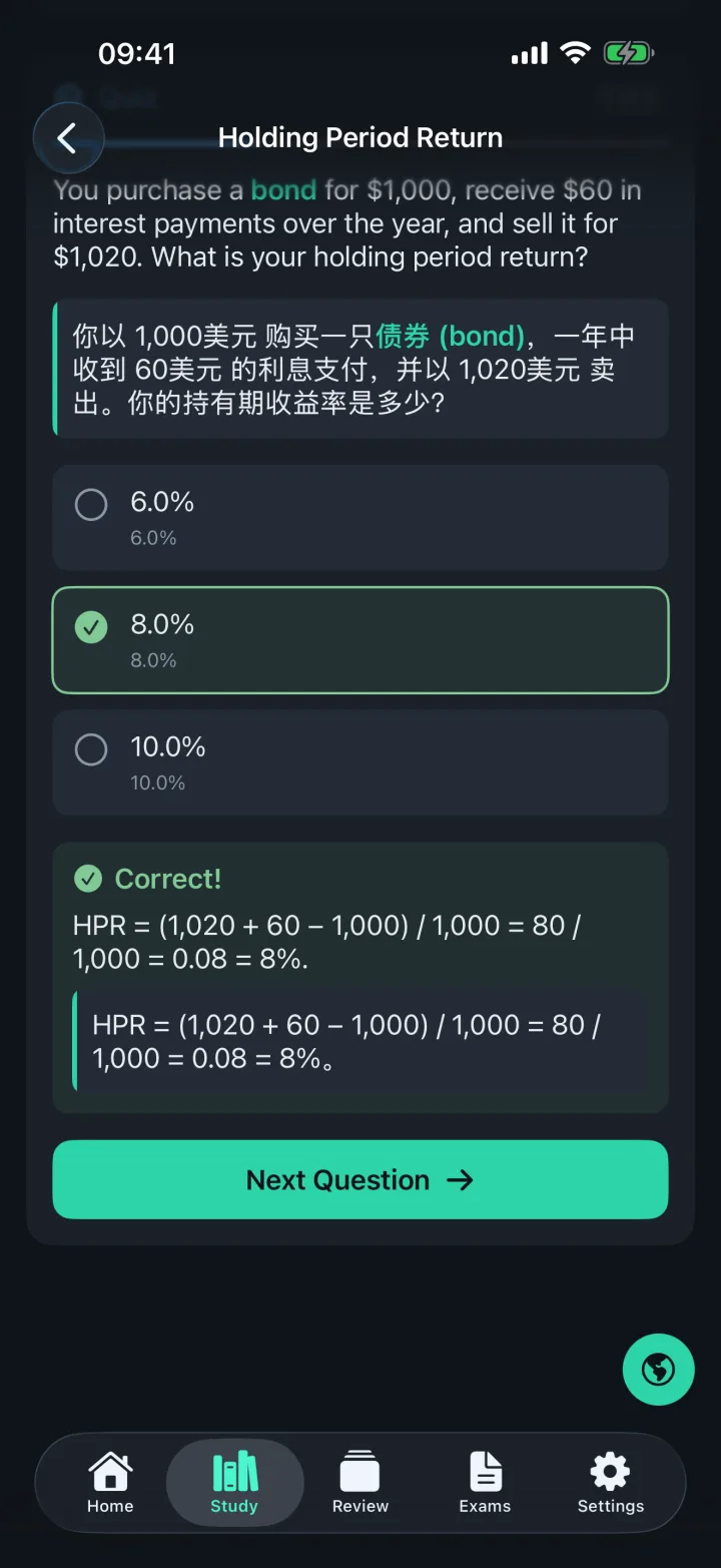 A lesson quiz answered correctly, with a bilingual explanation